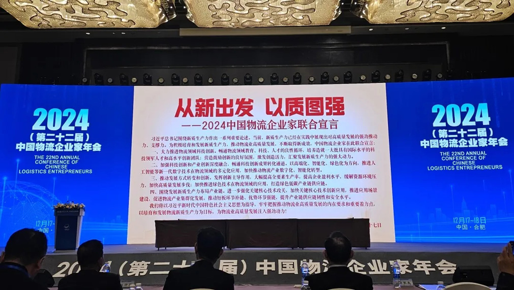 blb百乐博-非凡设想