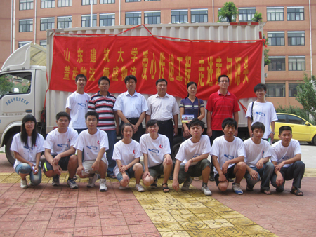 集团参与“漂流瓶——大学生思源念书打算”爱心公益活动