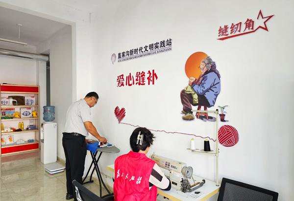 社会效益图片6