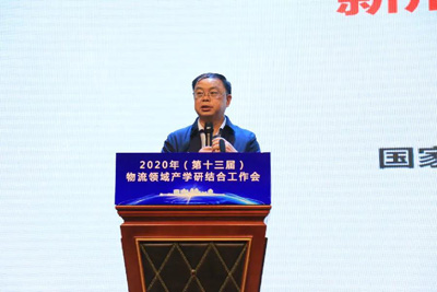 《物流产学研结合工作会展播》汪鸣：新局势下物流产业发展的新动向