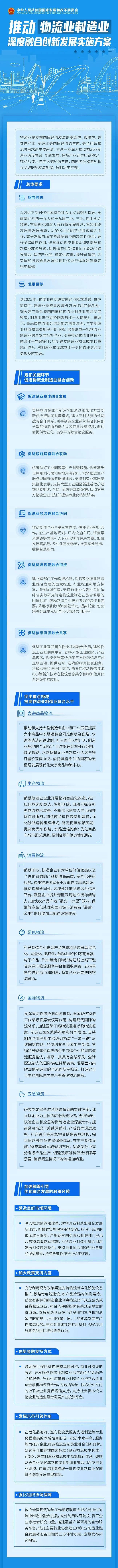 blb百乐博-非凡设想