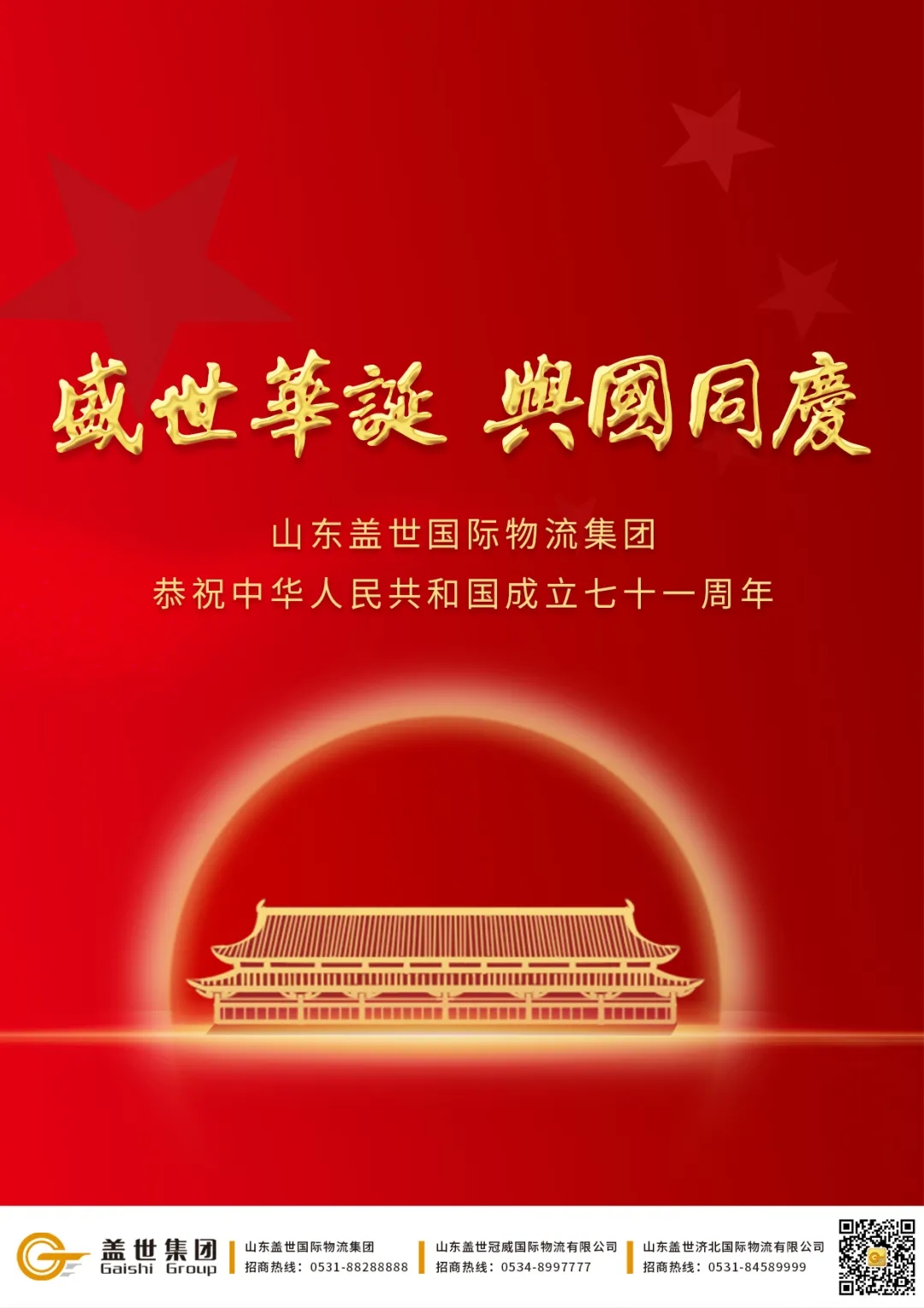 blb百乐博-非凡设想