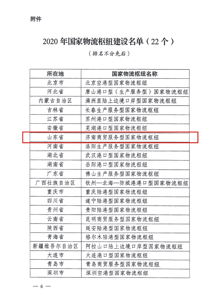blb百乐博-非凡设想