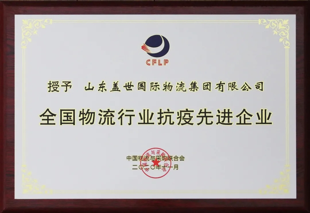 blb百乐博-非凡设想