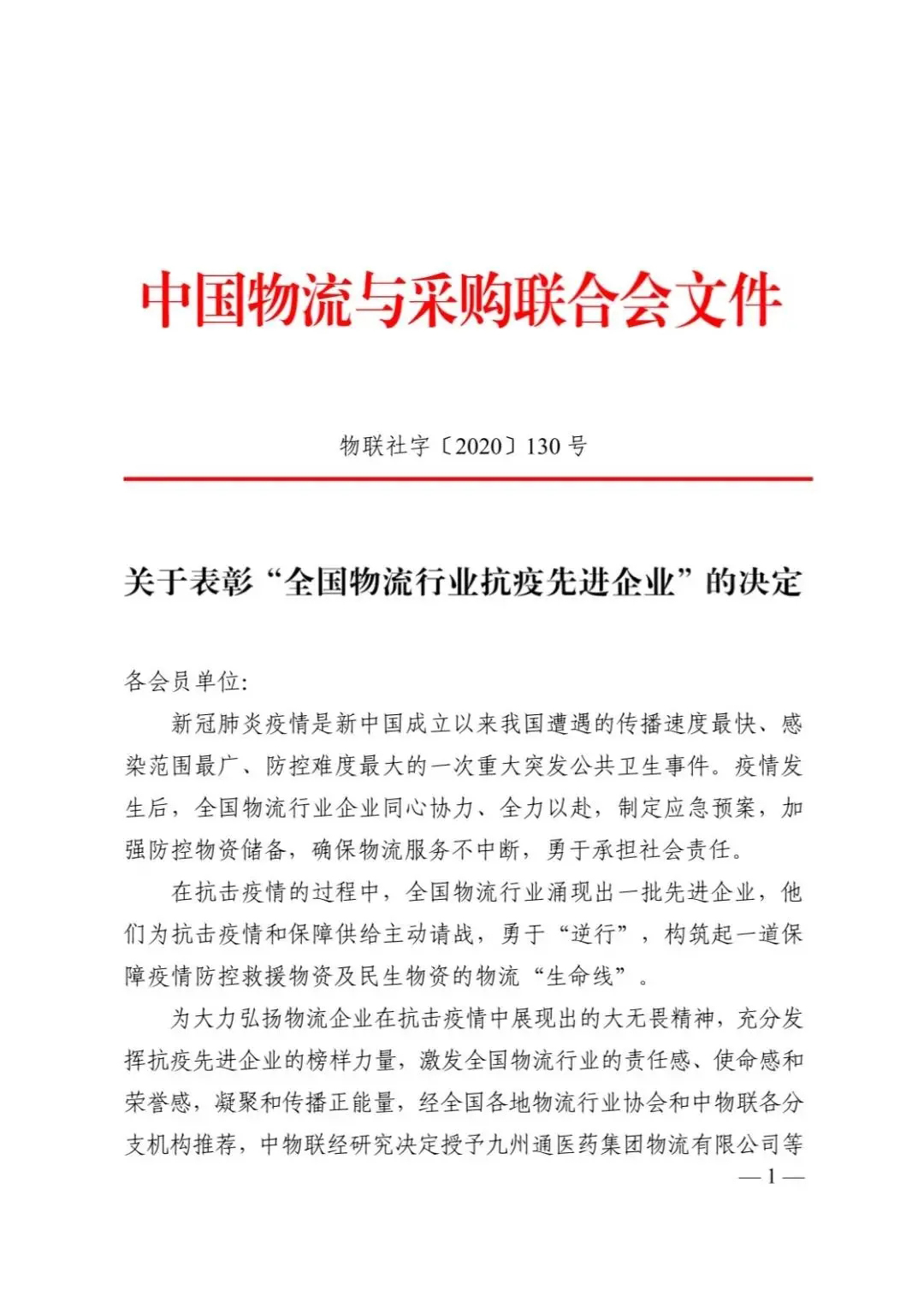 blb百乐博-非凡设想