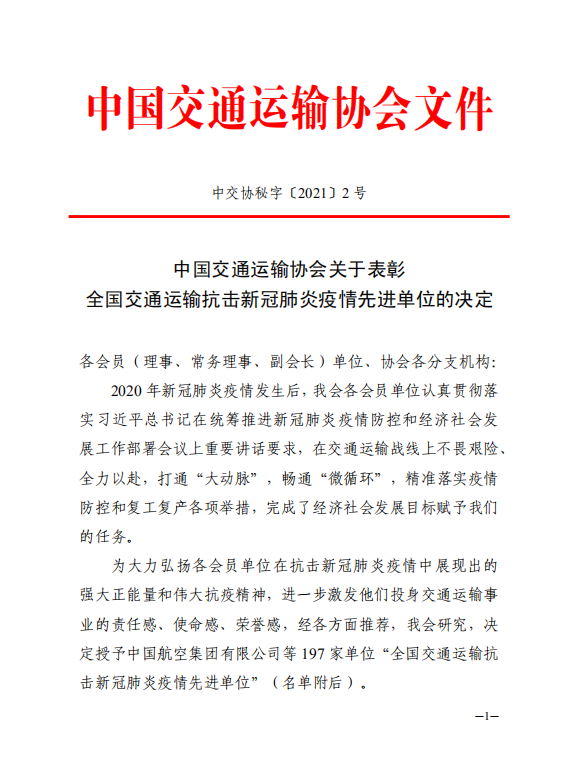 blb百乐博-非凡设想