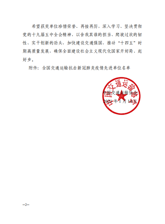 blb百乐博-非凡设想