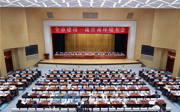 集团党委书记、、、总经理盖忠琳参与赤峰市建设一流营商环境大会