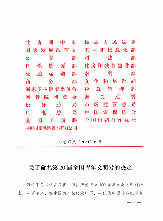 blb百乐博-非凡设想