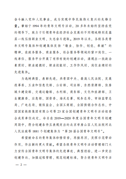 blb百乐博-非凡设想