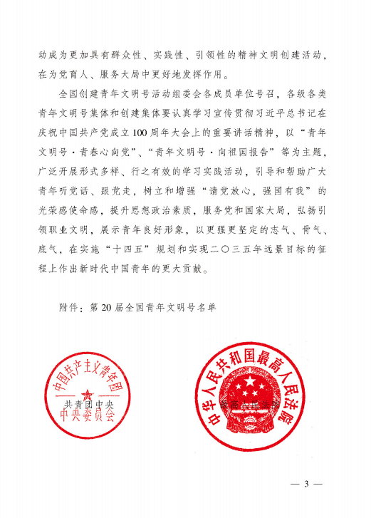 blb百乐博-非凡设想