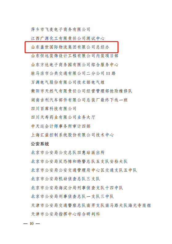 blb百乐博-非凡设想