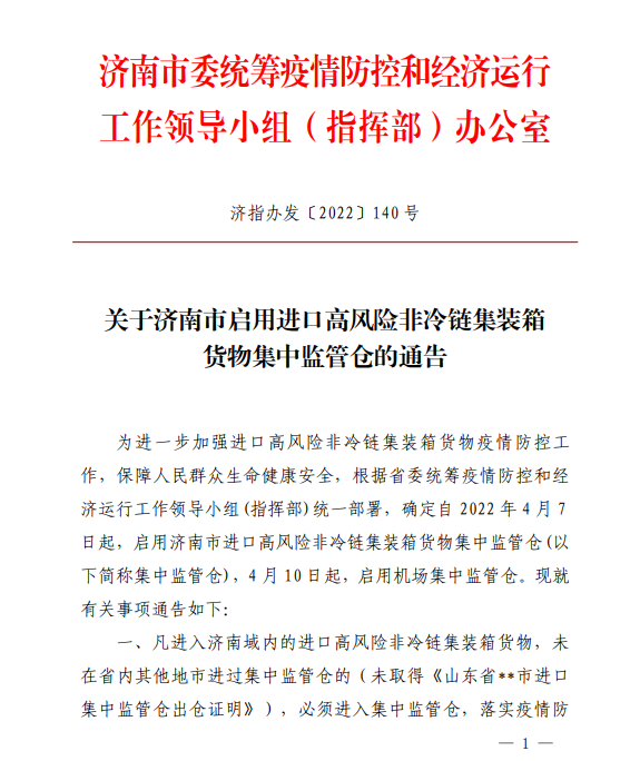 blb百乐博-非凡设想