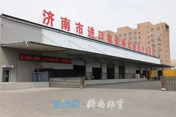 一处非冷链监管仓里的坚守：：：筑起进口高风险非冷链货物入济安全樊篱