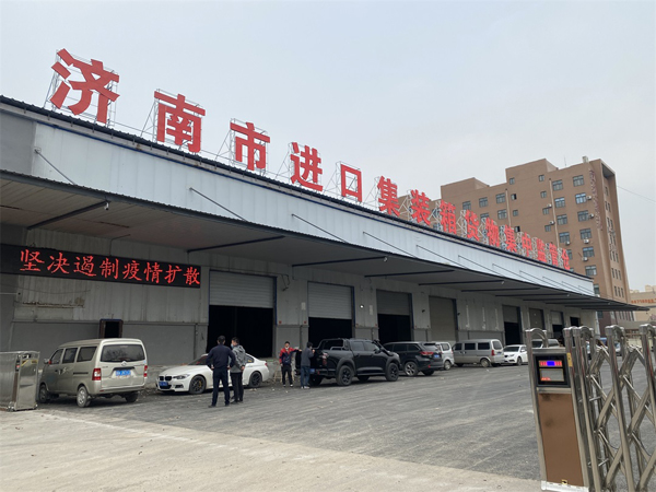 《赤峰颁布》：：百乐博blb“双仓”为赤峰进口货物上一道防疫之“锁”