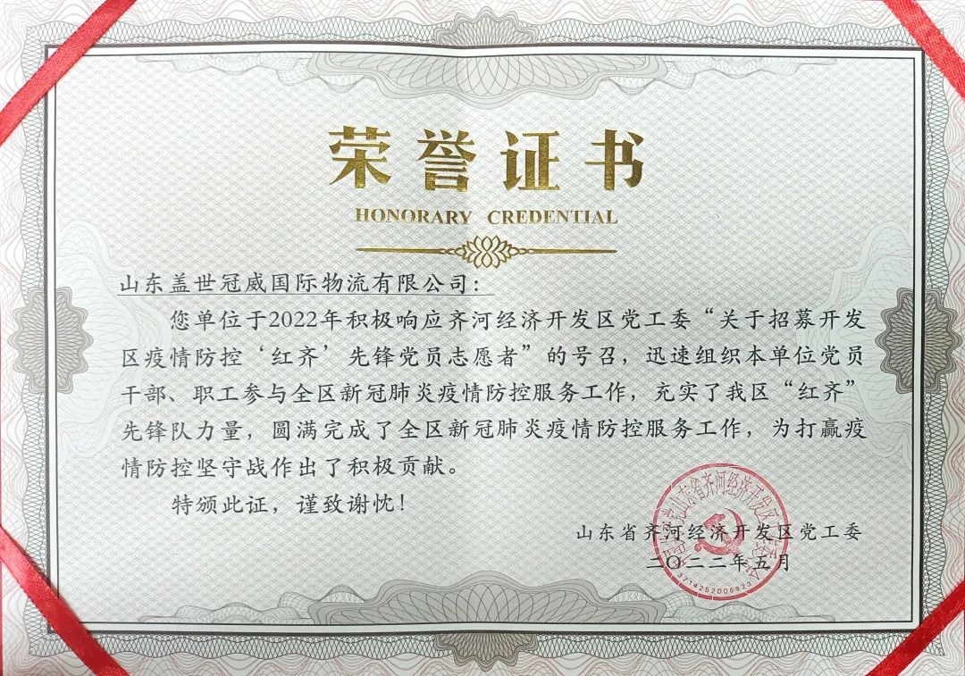 blb百乐博-非凡设想