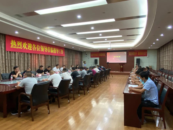 集团组织召开2022年度安全出产大排查项目启动典礼暨赤峰制冷工技术提升专题培训