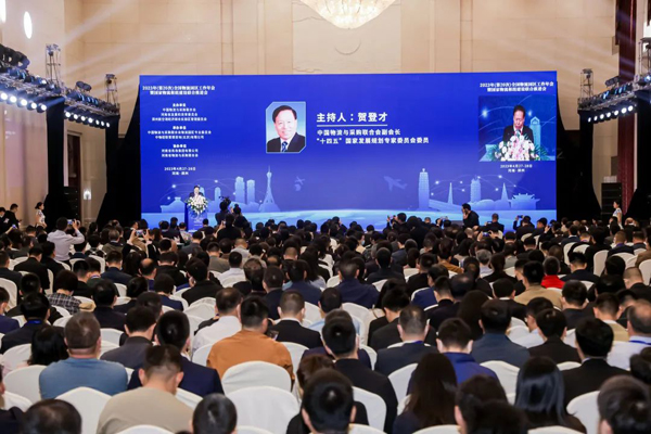 集团党委书记、总经理盖忠琳当选国度物流枢纽联盟副理事长