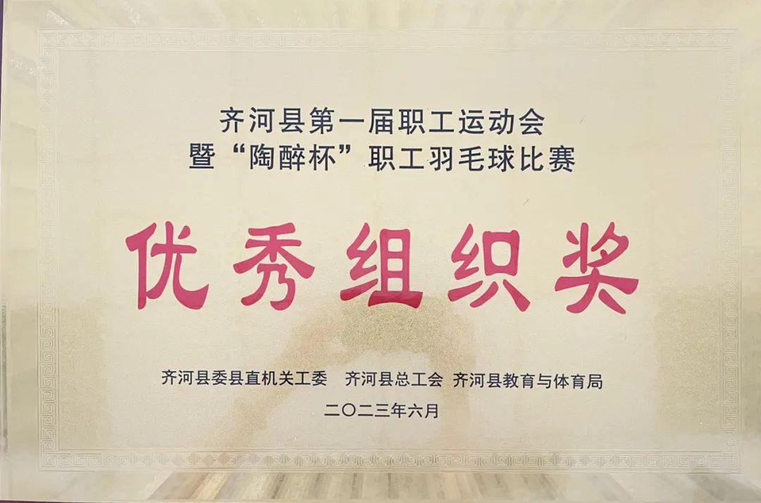 blb百乐博-非凡设想