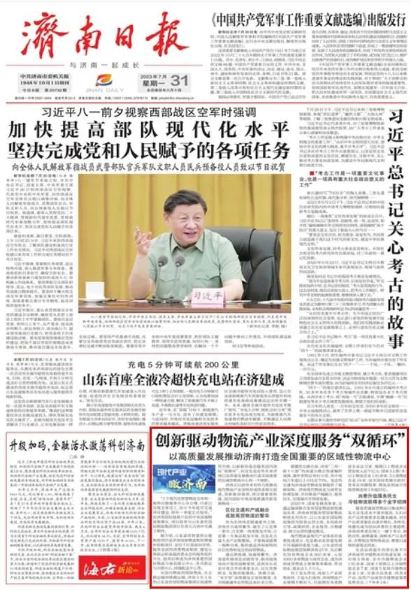 blb百乐博-非凡设想