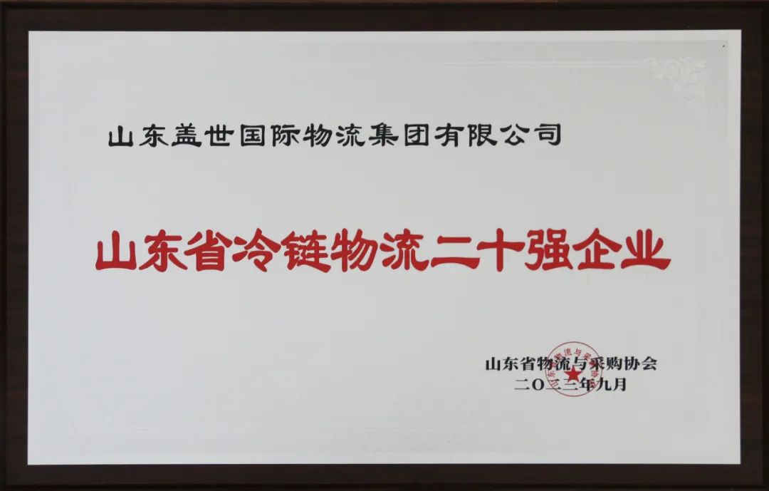 blb百乐博-非凡设想
