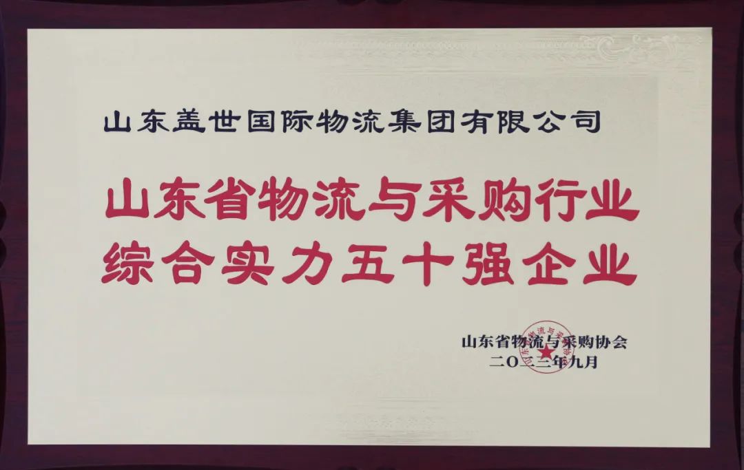 blb百乐博-非凡设想