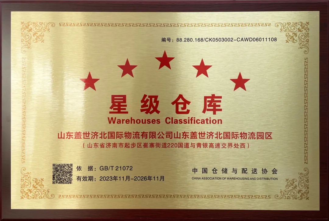 blb百乐博-非凡设想