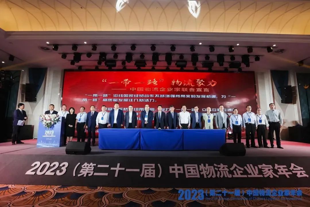 blb百乐博-非凡设想
