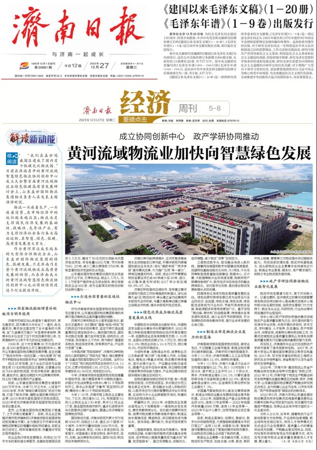 blb百乐博-非凡设想