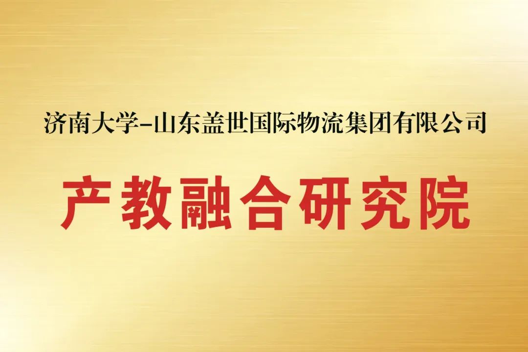blb百乐博-非凡设想
