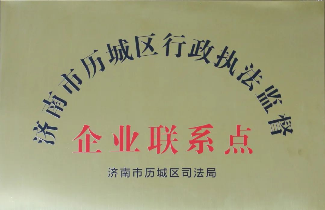 20250327153381578157 blb百乐博-非凡设想
