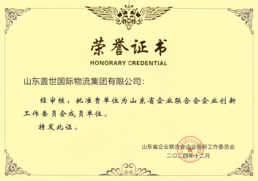 blb百乐博-非凡设想