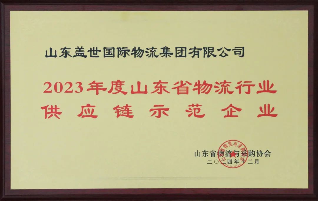 20250327182243794379 blb百乐博-非凡设想